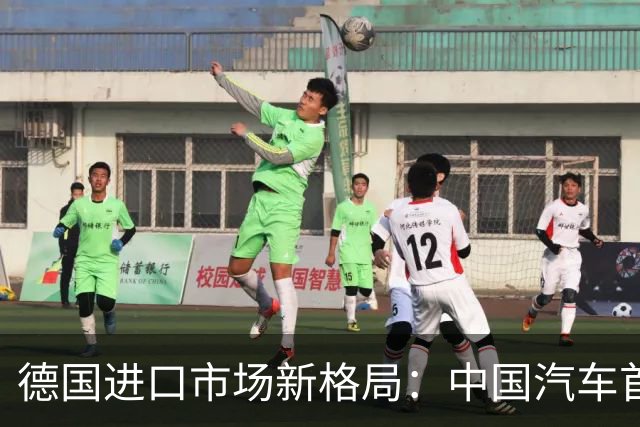 德国进口市场新格局：中国汽车首次夺冠