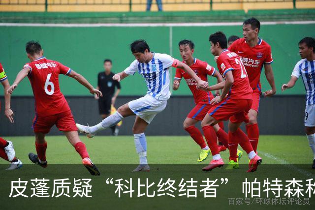 皮蓬质疑“科比终结者”帕特森称号：无一人能挡住科比